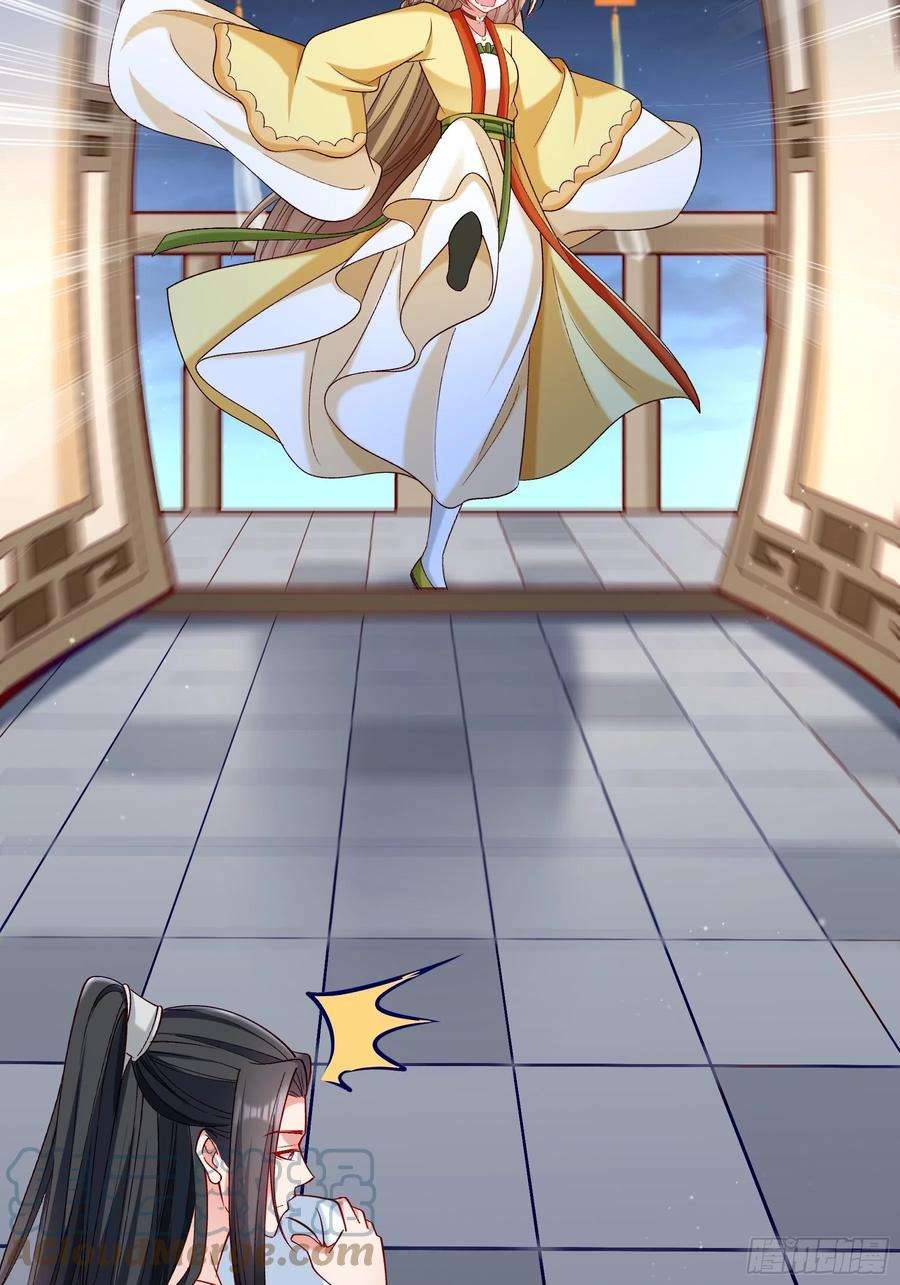 小皇书VS小皇叔一百九十三话 红色的小本本