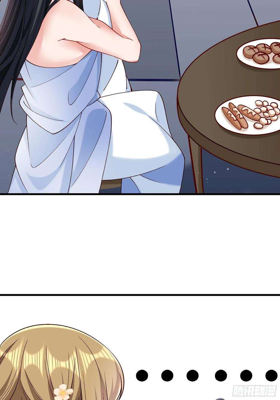 小皇书VS小皇叔一百九十三话 红色的小本本