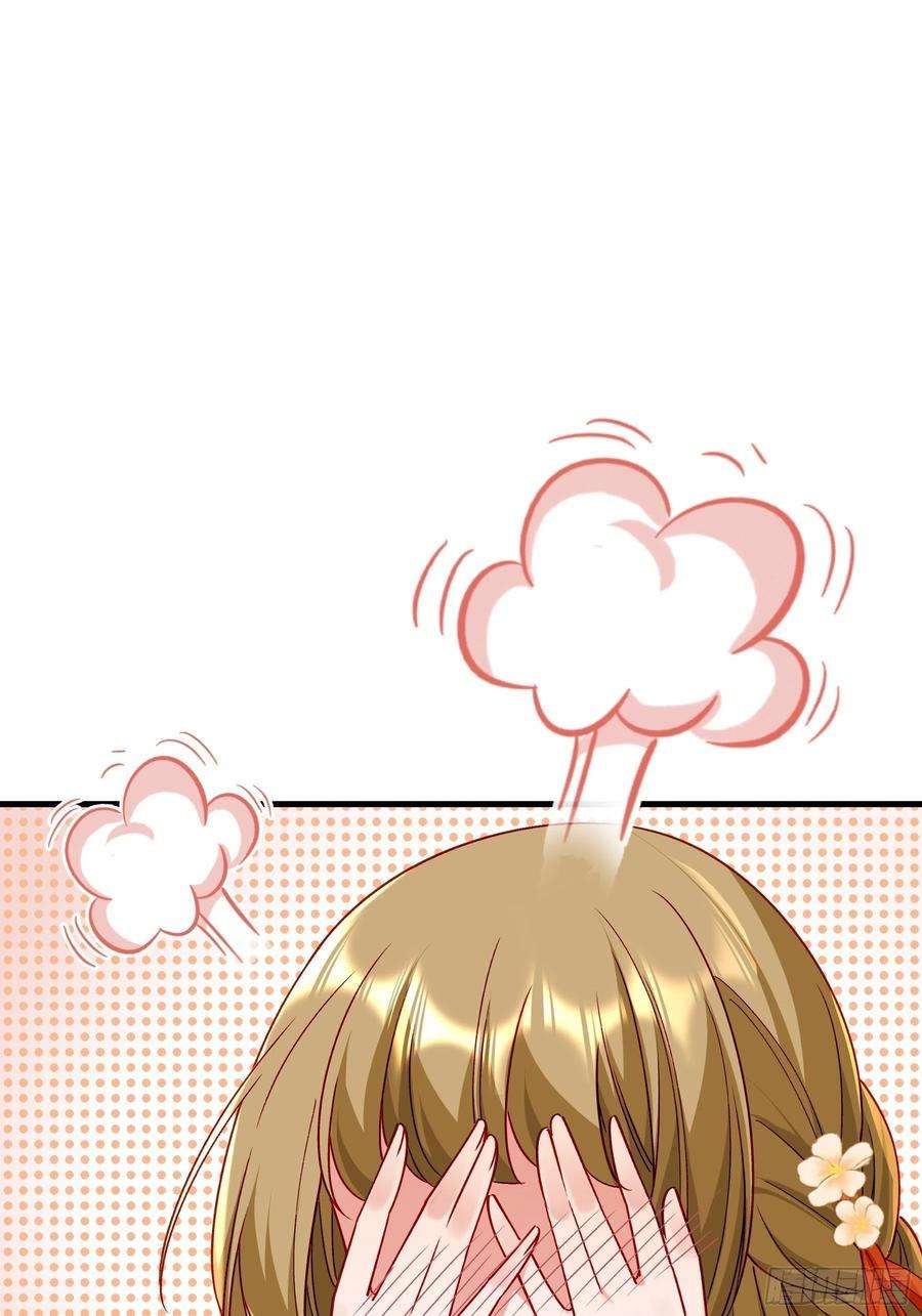 小皇书VS小皇叔一百九十三话 红色的小本本