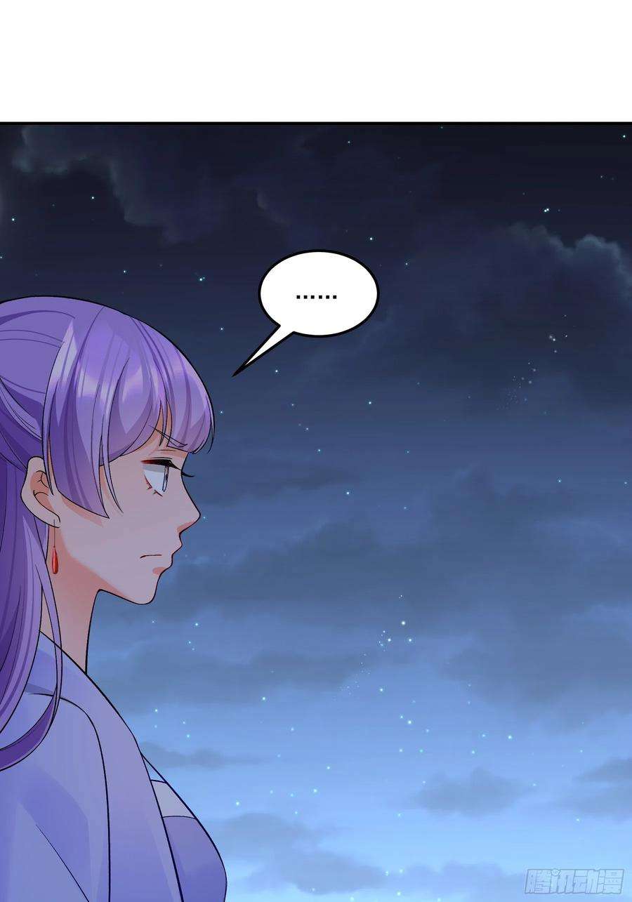 小皇书VS小皇叔一百九十六话 用心良苦