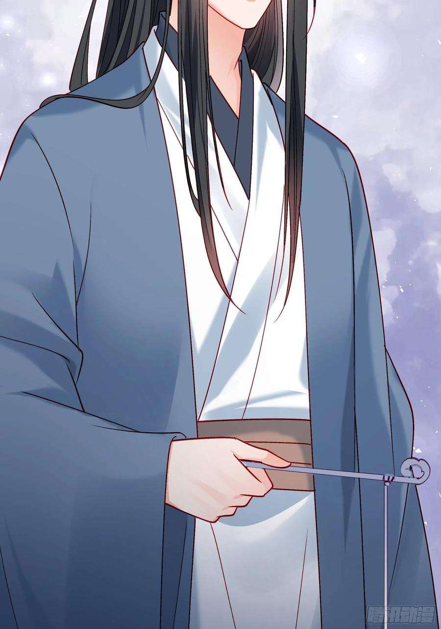 小皇书VS小皇叔一百九十六话 用心良苦