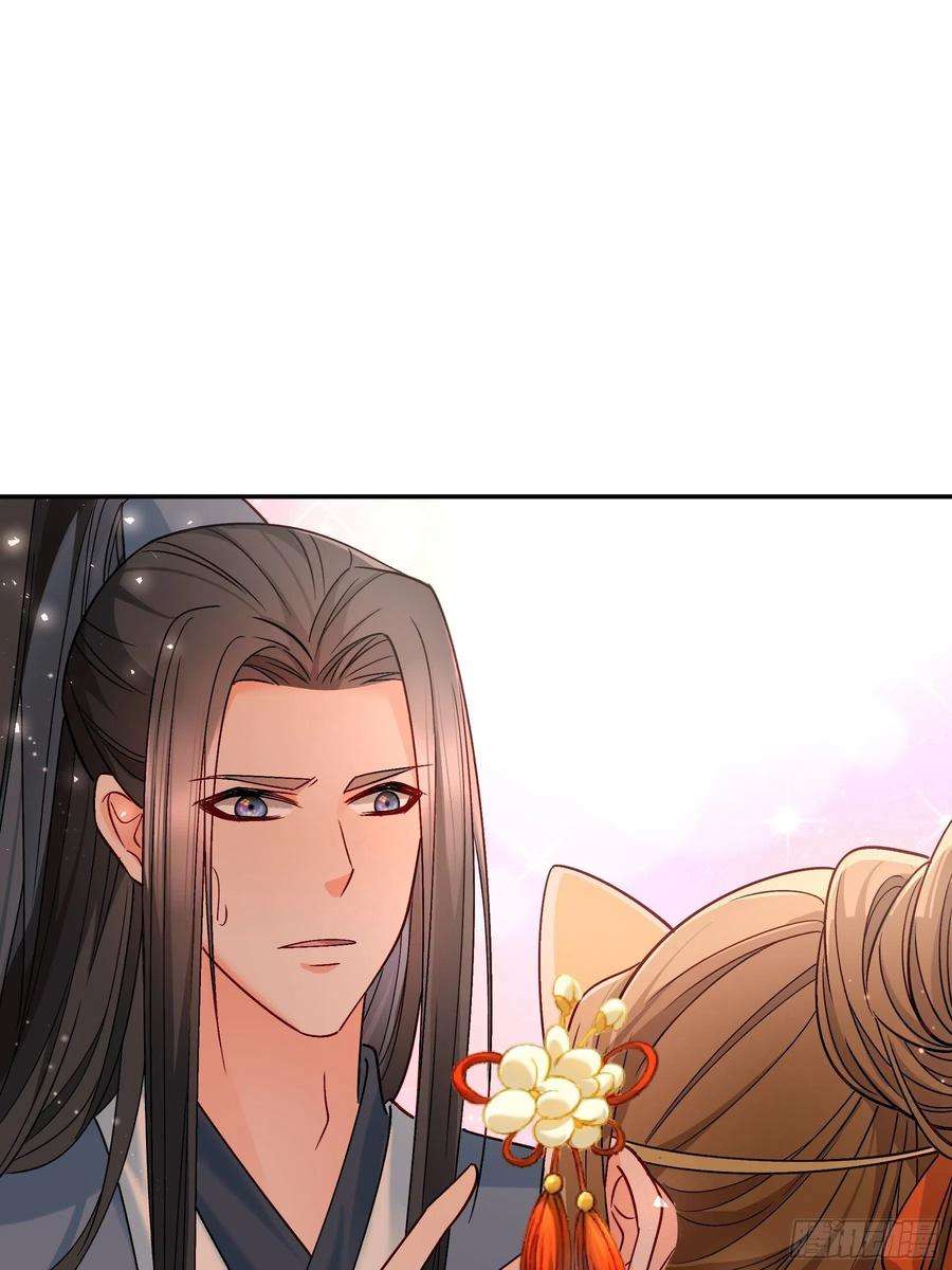 小皇书VS小皇叔一百九十六话 用心良苦