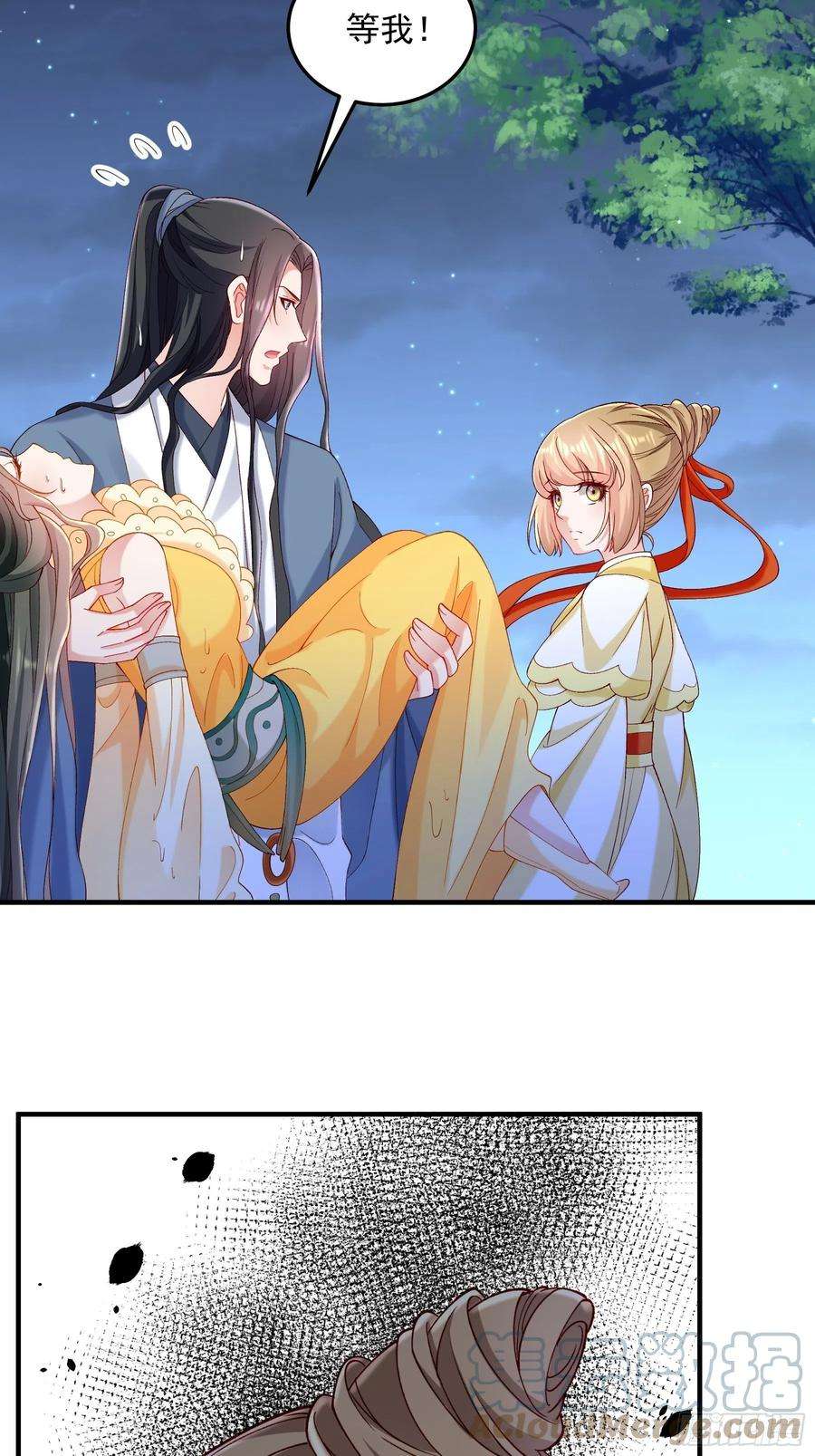 小皇书VS小皇叔一百九十八话 这么喜欢他？