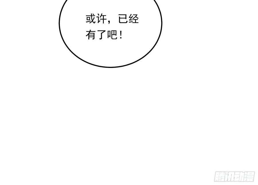 小皇书VS小皇叔一百九十八话 这么喜欢他？