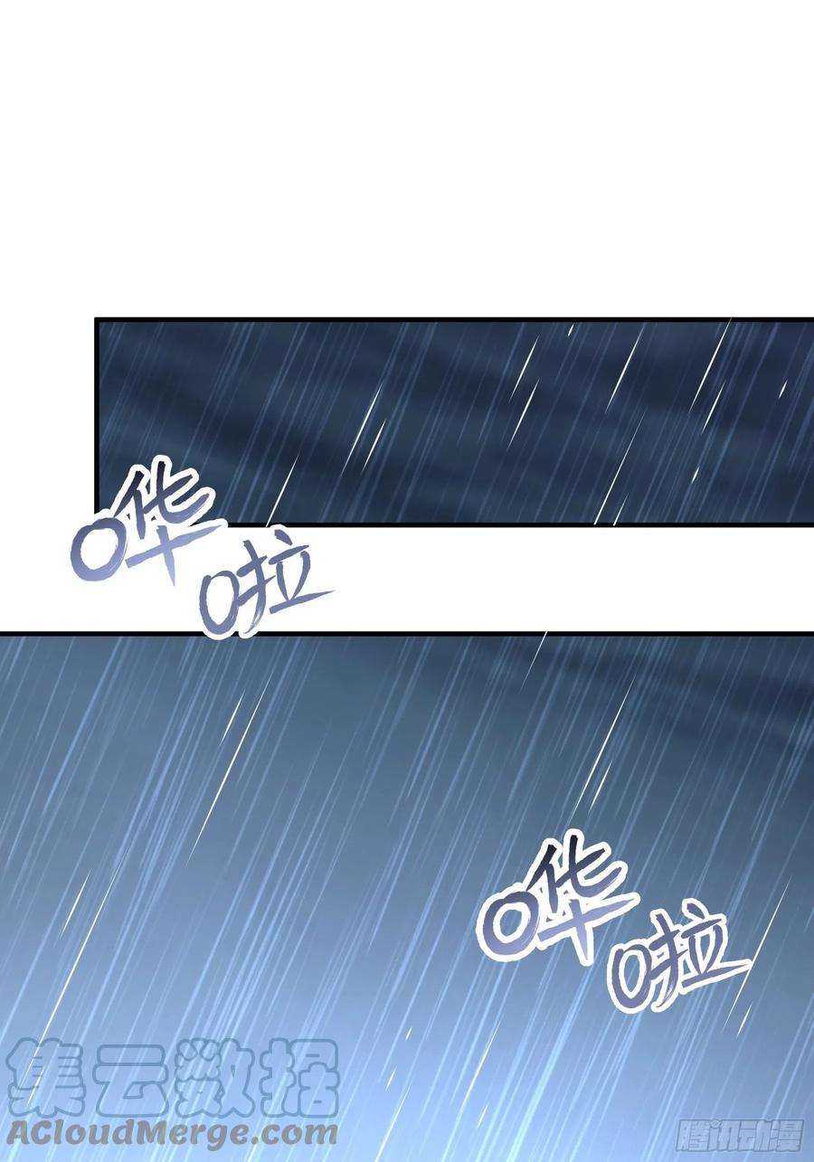 小皇书VS小皇叔一百九十八话 这么喜欢他？