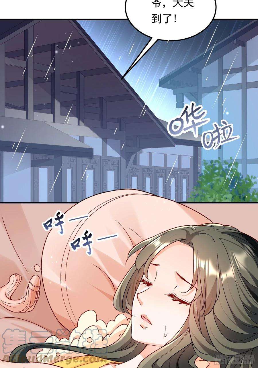 小皇书VS小皇叔一百九十八话 这么喜欢他？