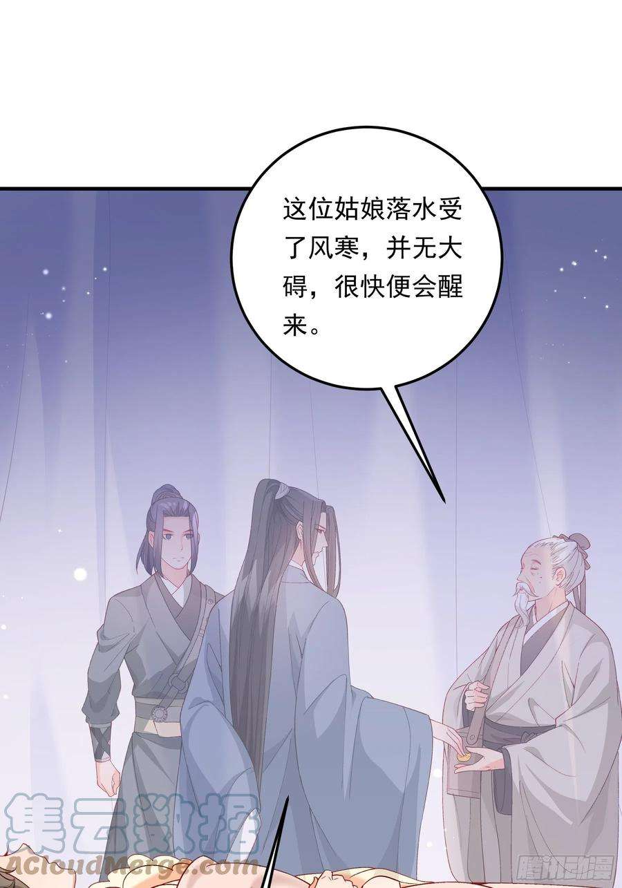 小皇书VS小皇叔一百九十八话 这么喜欢他？