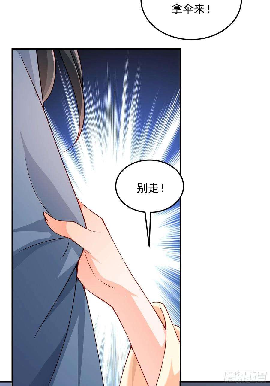 小皇书VS小皇叔一百九十八话 这么喜欢他？