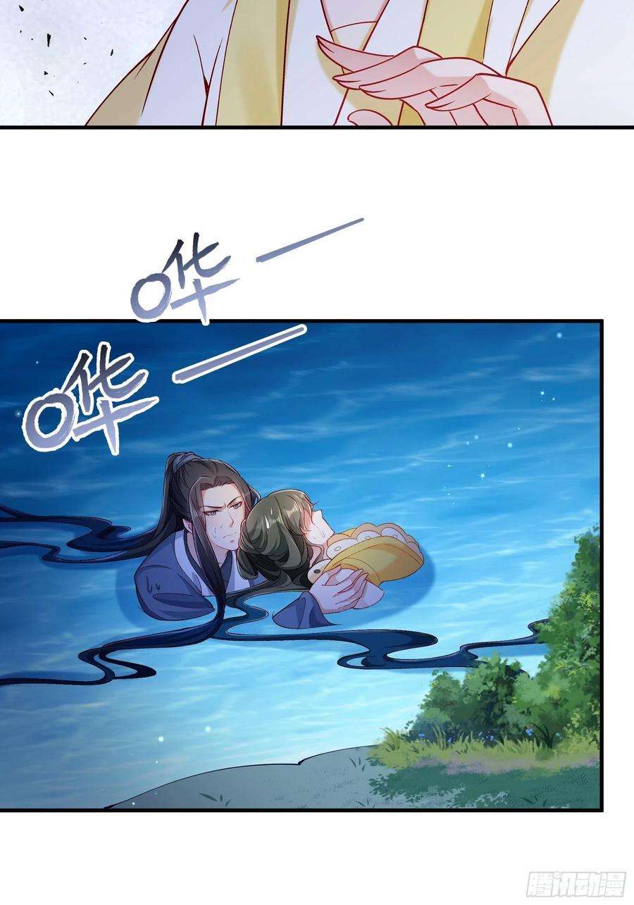 小皇书VS小皇叔一百九十八话 这么喜欢他？