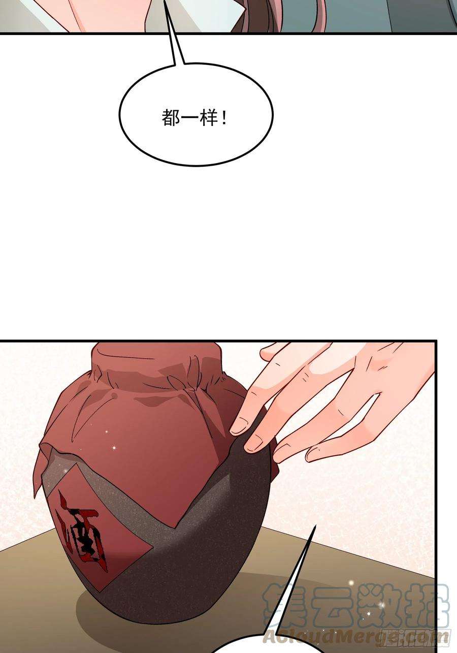 小皇书VS小皇叔一百九十八话 这么喜欢他？