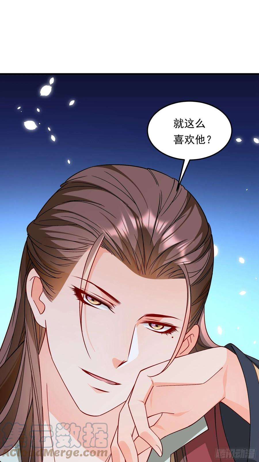 小皇书VS小皇叔一百九十八话 这么喜欢他？