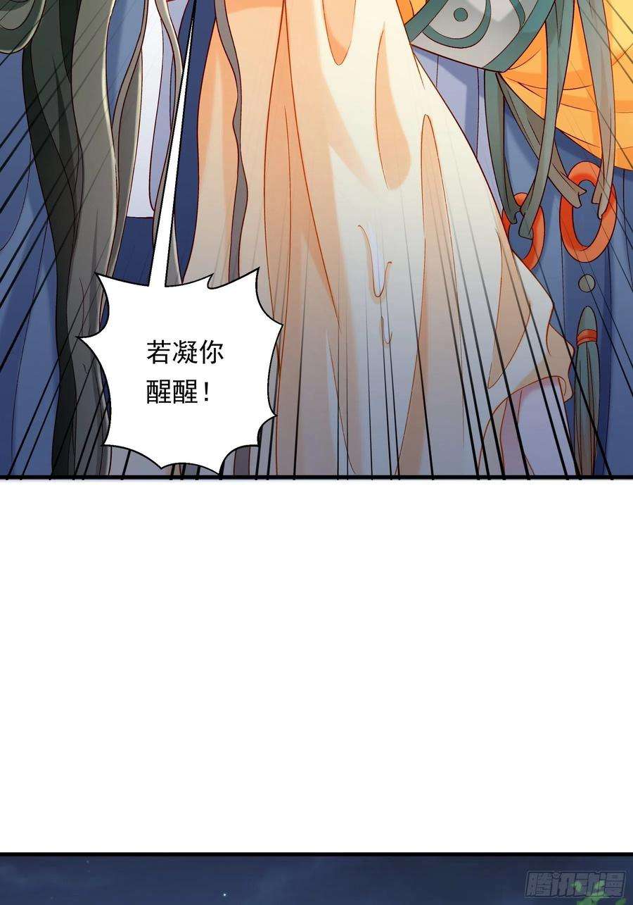 小皇书VS小皇叔一百九十八话 这么喜欢他？