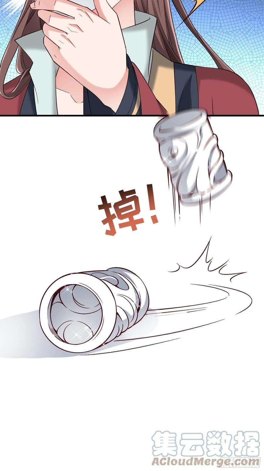 小皇书VS小皇叔一百九十九话 国民老公