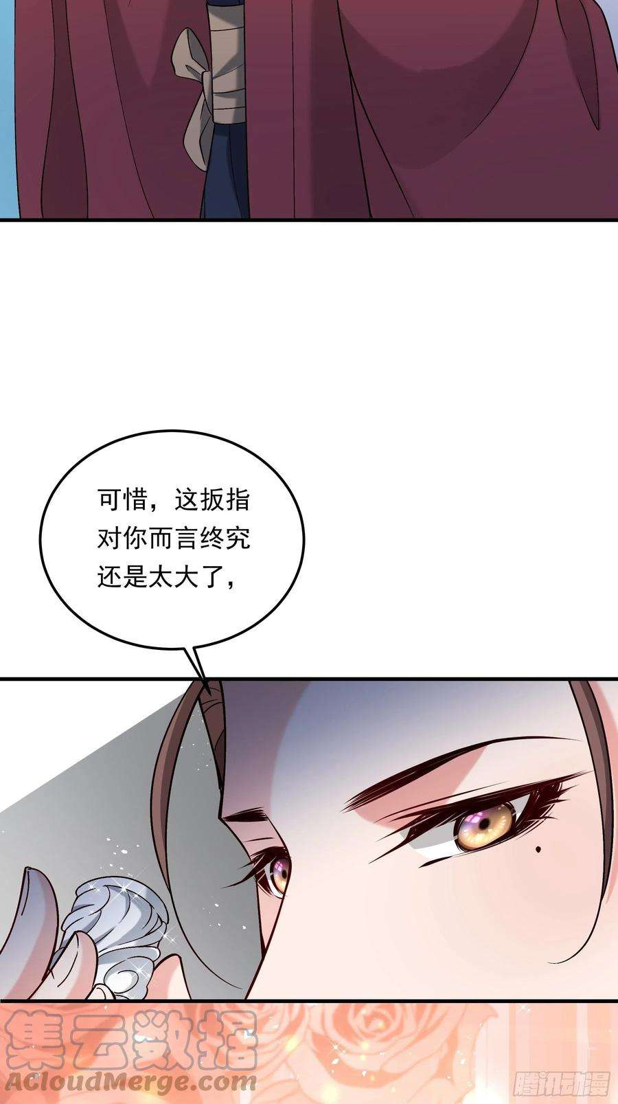 小皇书VS小皇叔一百九十九话 国民老公