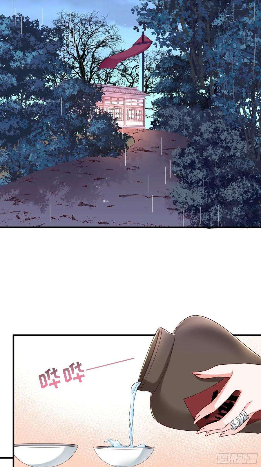 小皇书VS小皇叔一百九十九话 国民老公