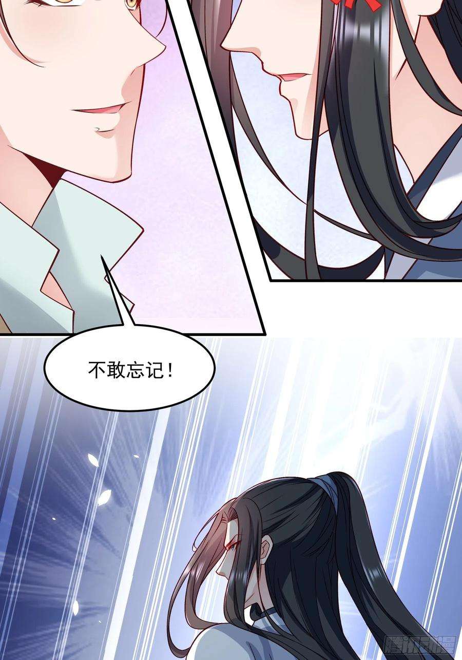 小皇书VS小皇叔一百九十九话 国民老公