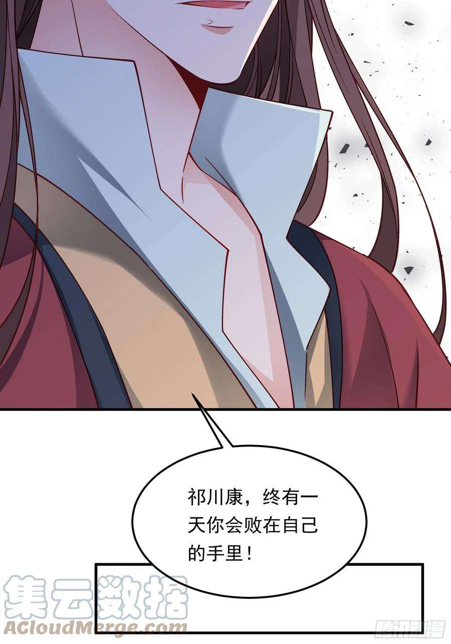 小皇书VS小皇叔一百九十九话 国民老公