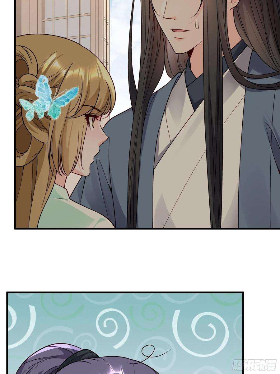 小皇书VS小皇叔二百零一话 这是吃醋了？