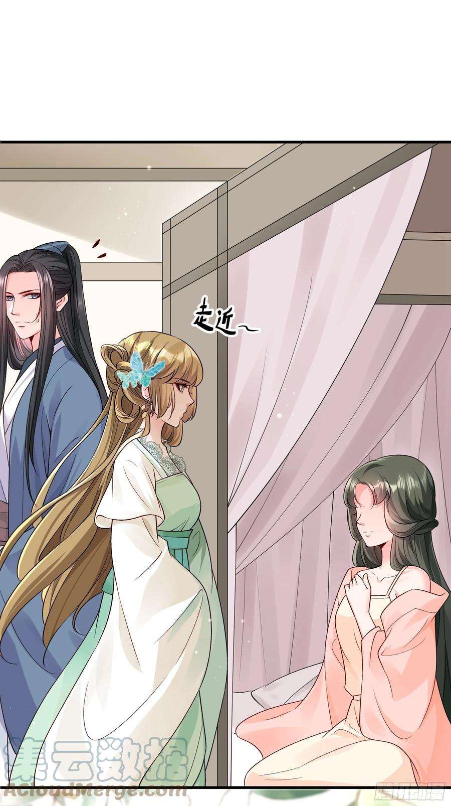 小皇书VS小皇叔二百零一话 这是吃醋了？