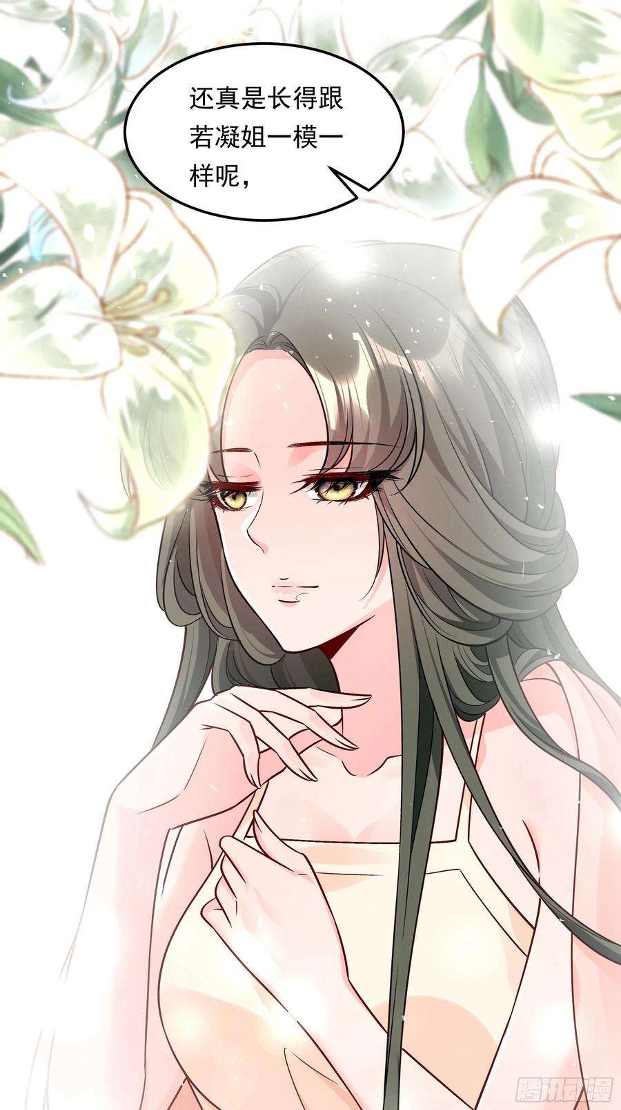 小皇书VS小皇叔二百零一话 这是吃醋了？