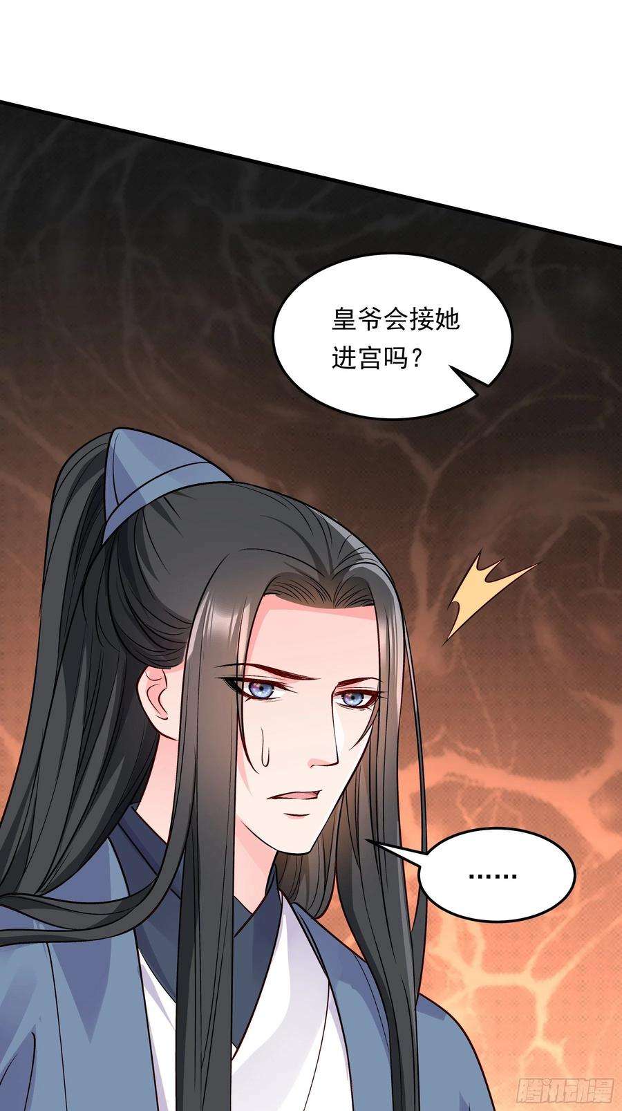 小皇书VS小皇叔二百零一话 这是吃醋了？