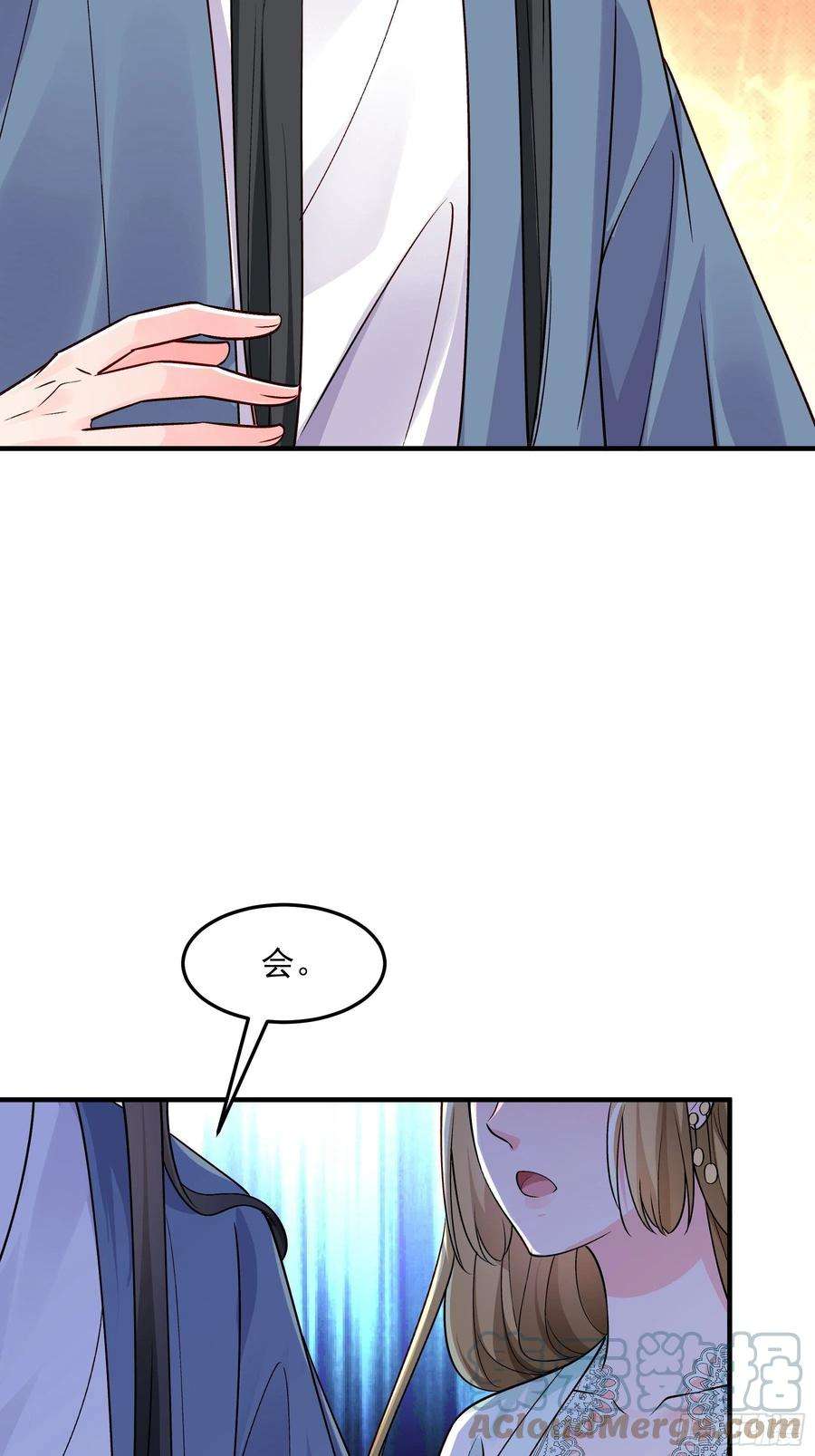 小皇书VS小皇叔二百零一话 这是吃醋了？