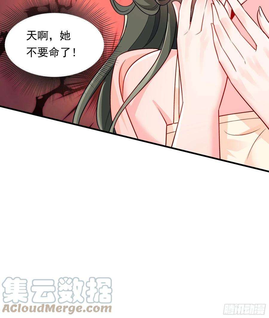 小皇书VS小皇叔二百零一话 这是吃醋了？