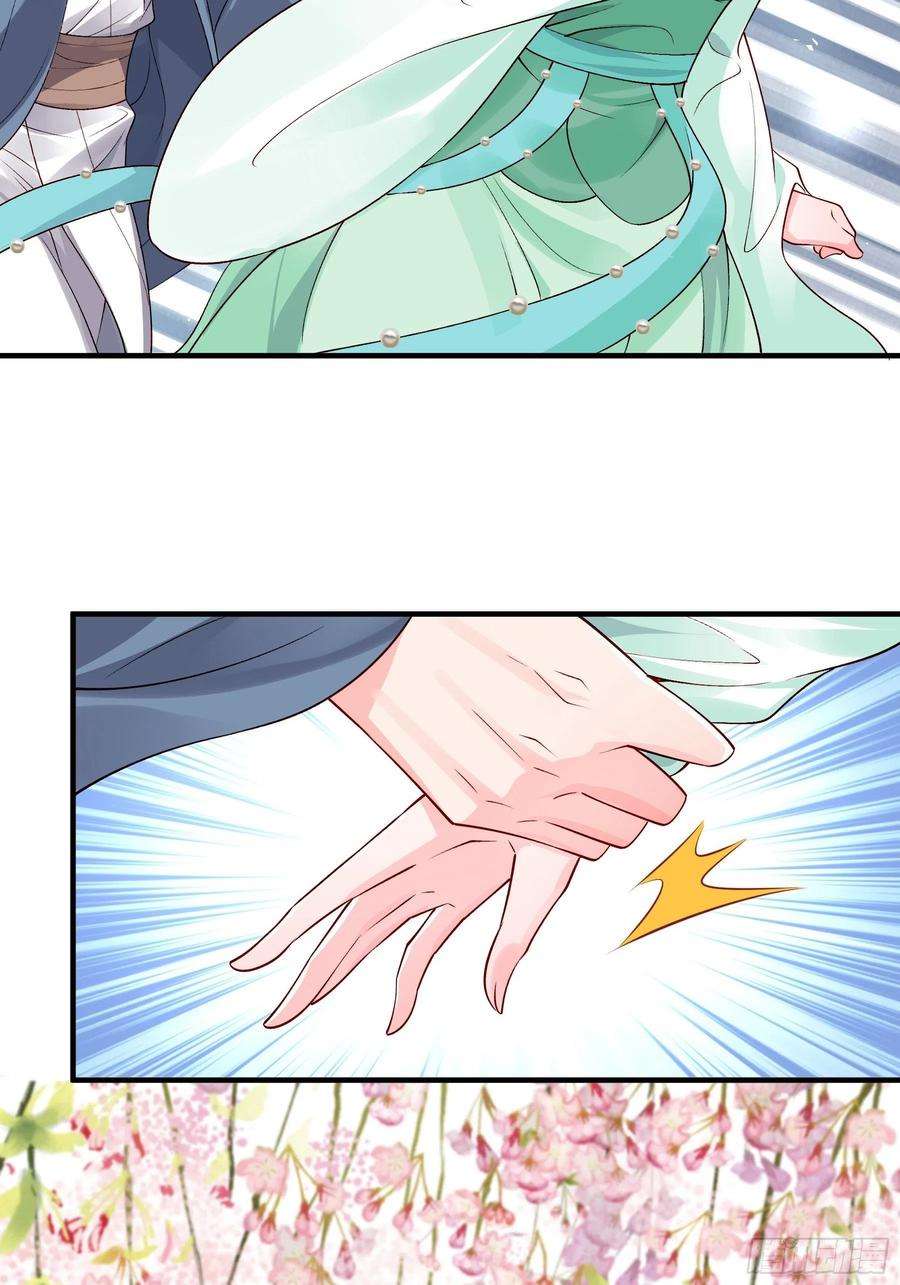 小皇书VS小皇叔二百零一话 这是吃醋了？