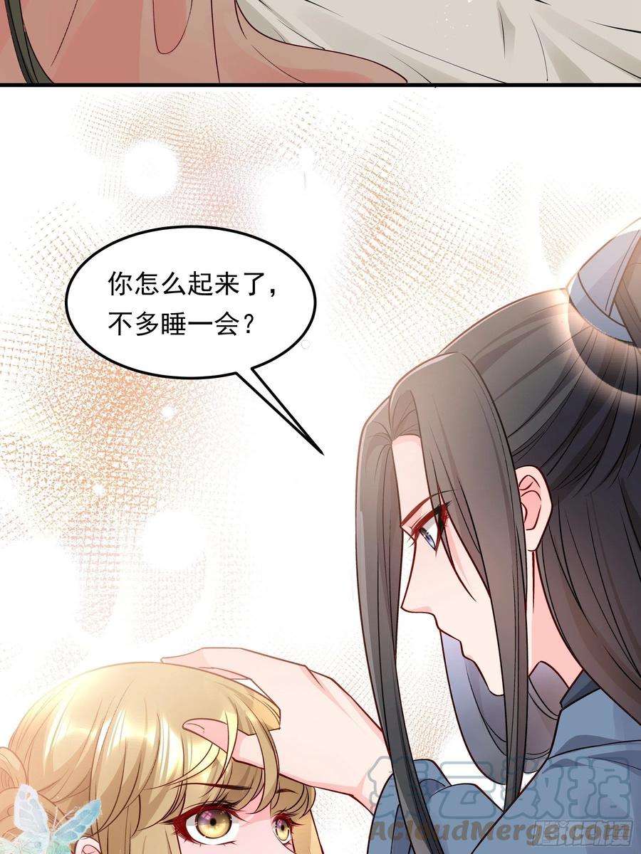 小皇书VS小皇叔二百零一话 这是吃醋了？