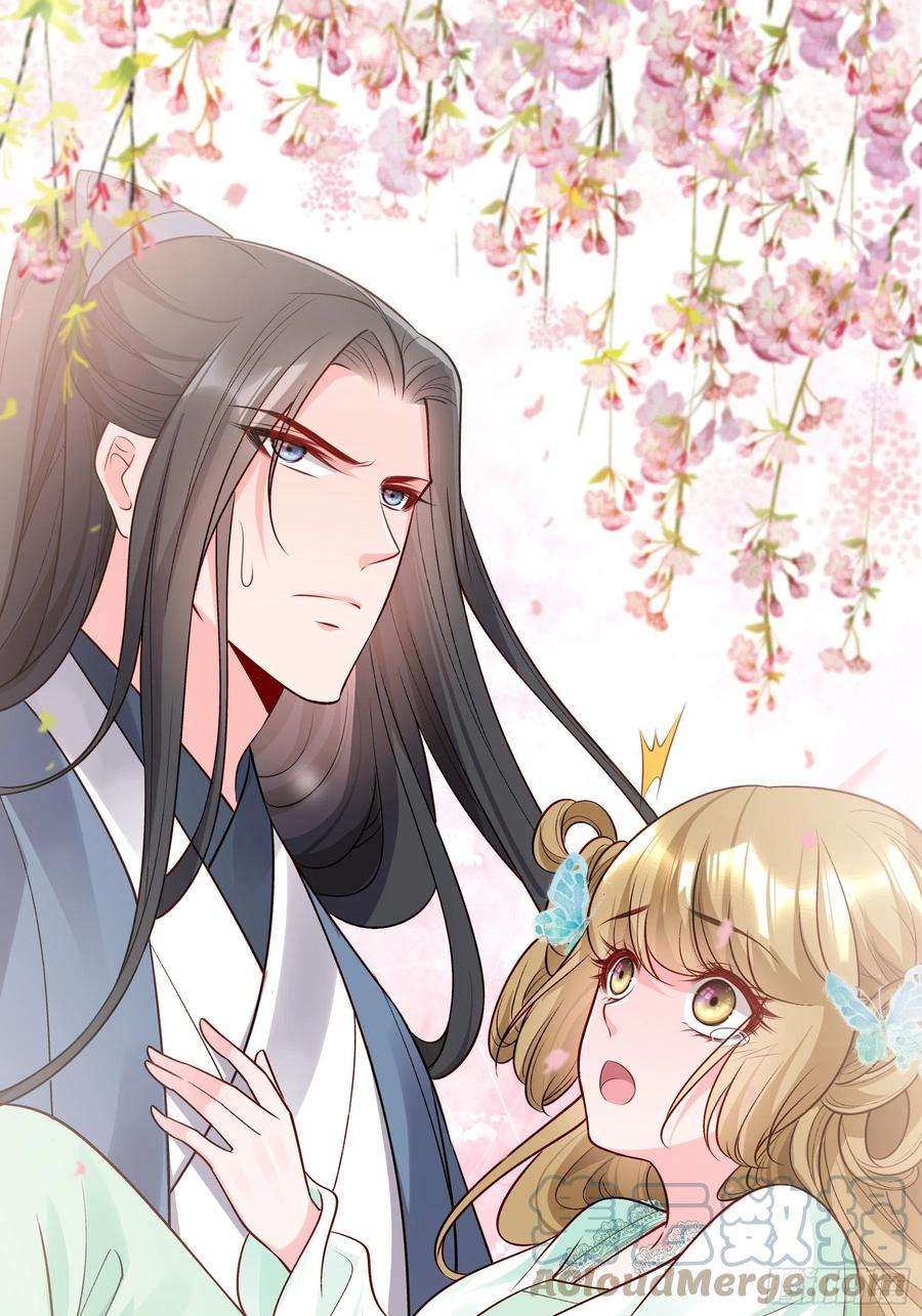 小皇书VS小皇叔二百零一话 这是吃醋了？