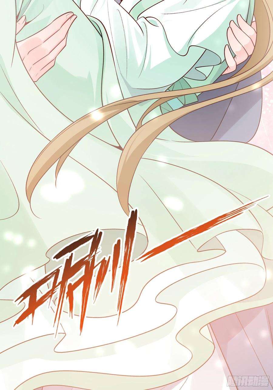 小皇书VS小皇叔二百零一话 这是吃醋了？