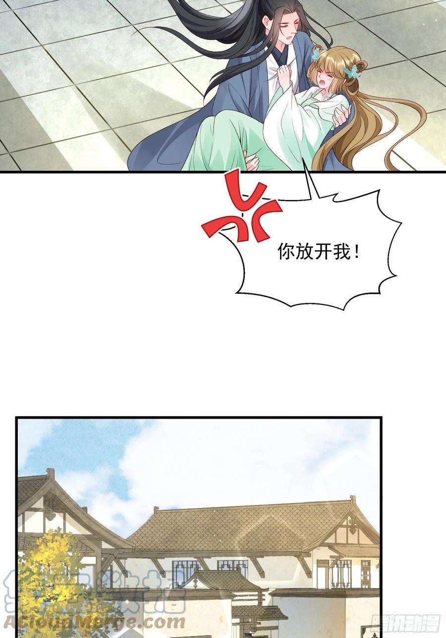 小皇书VS小皇叔二百零一话 这是吃醋了？