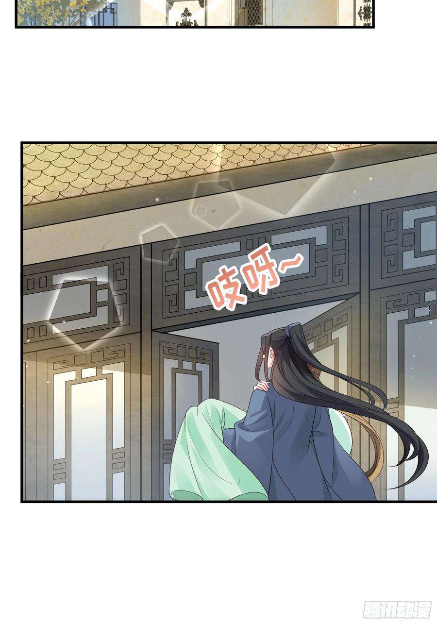 小皇书VS小皇叔二百零一话 这是吃醋了？