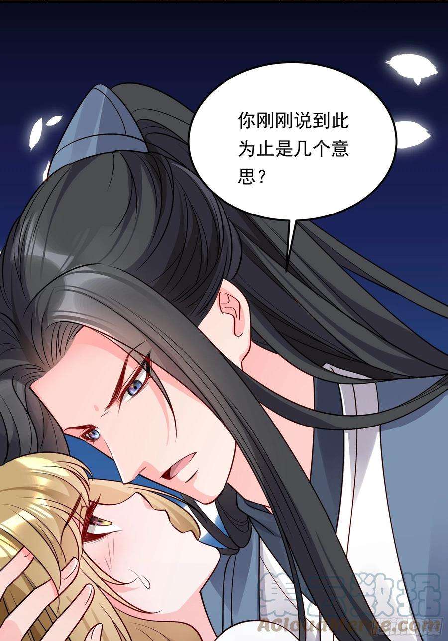 小皇书VS小皇叔二百零一话 这是吃醋了？