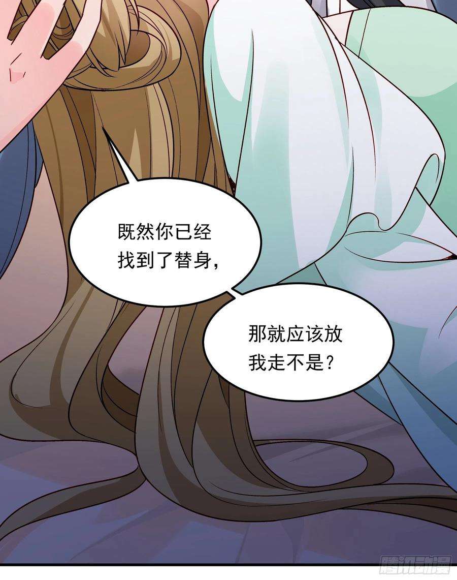 小皇书VS小皇叔二百零一话 这是吃醋了？