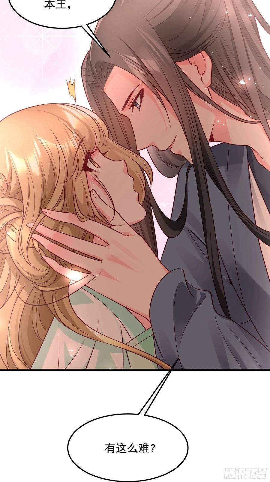 小皇书VS小皇叔二百零一话 这是吃醋了？