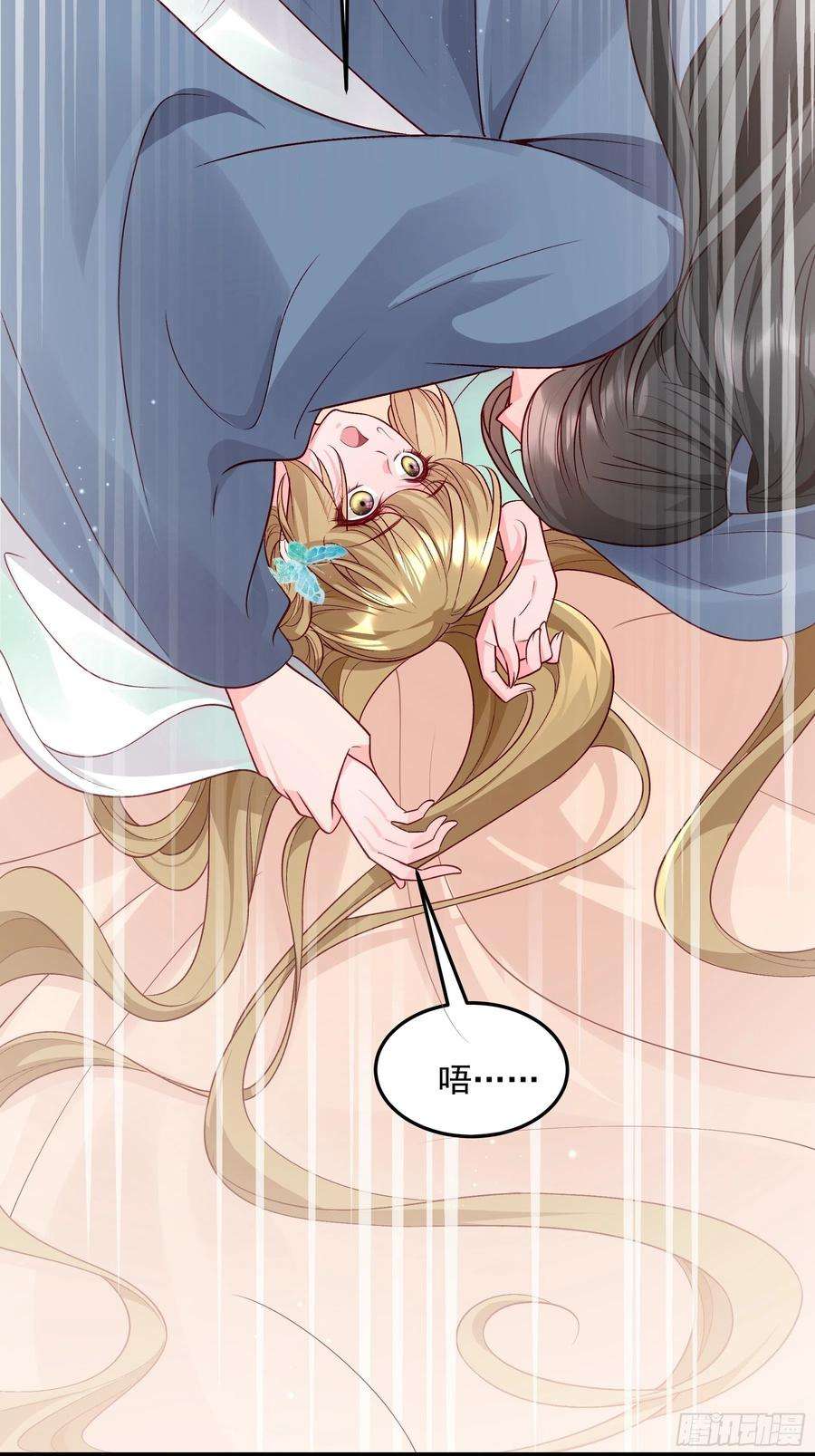 小皇书VS小皇叔二百零一话 这是吃醋了？