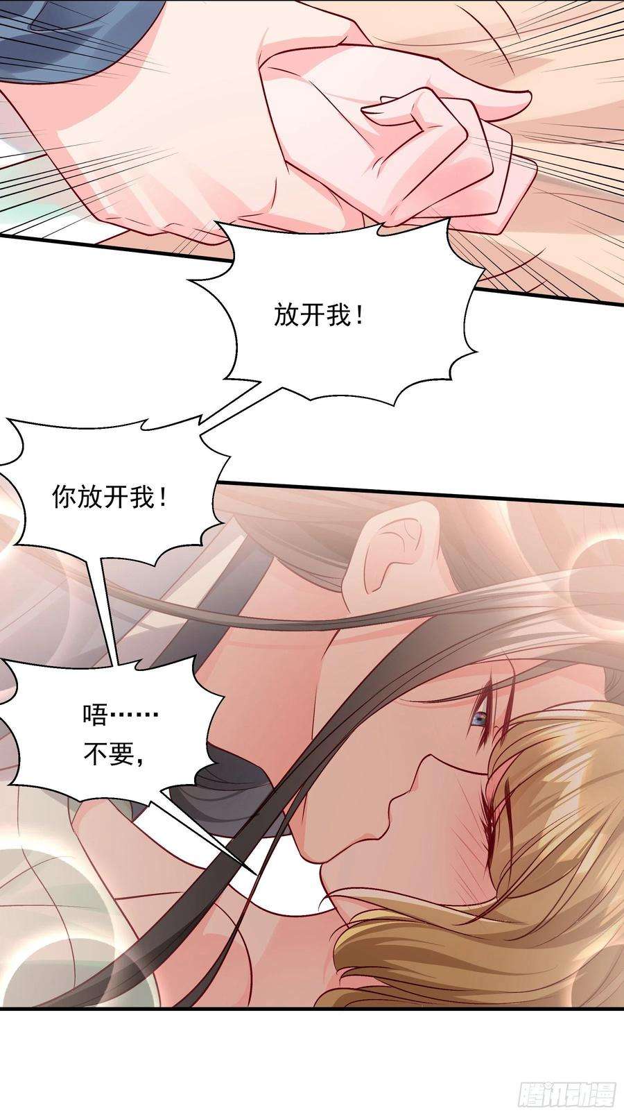 小皇书VS小皇叔二百零一话 这是吃醋了？