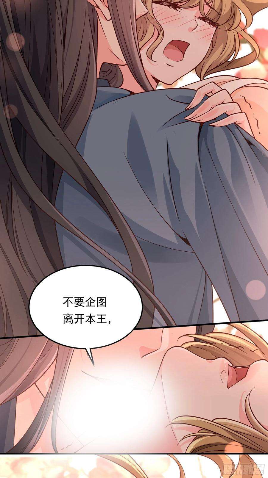 小皇书VS小皇叔二百零一话 这是吃醋了？