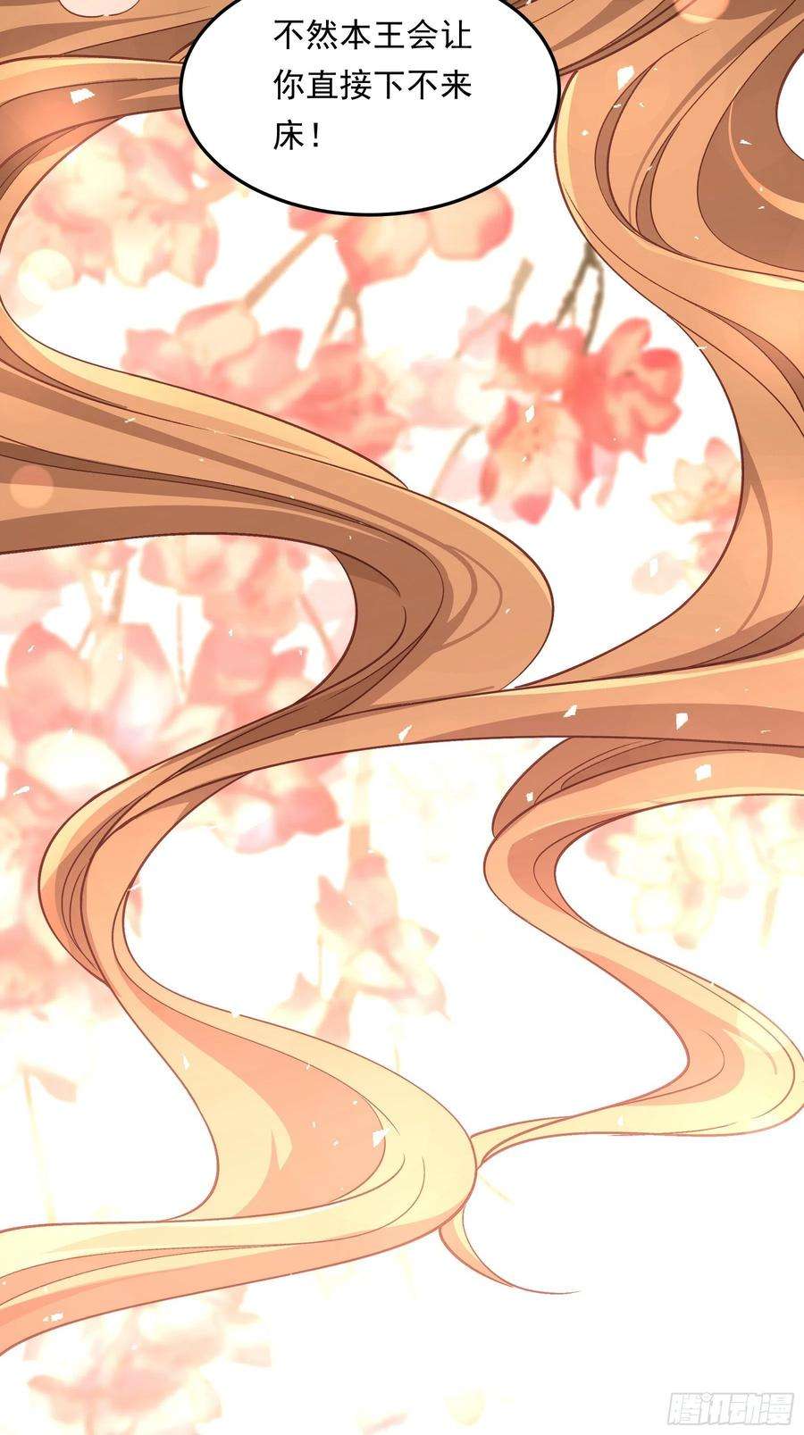 小皇书VS小皇叔二百零一话 这是吃醋了？