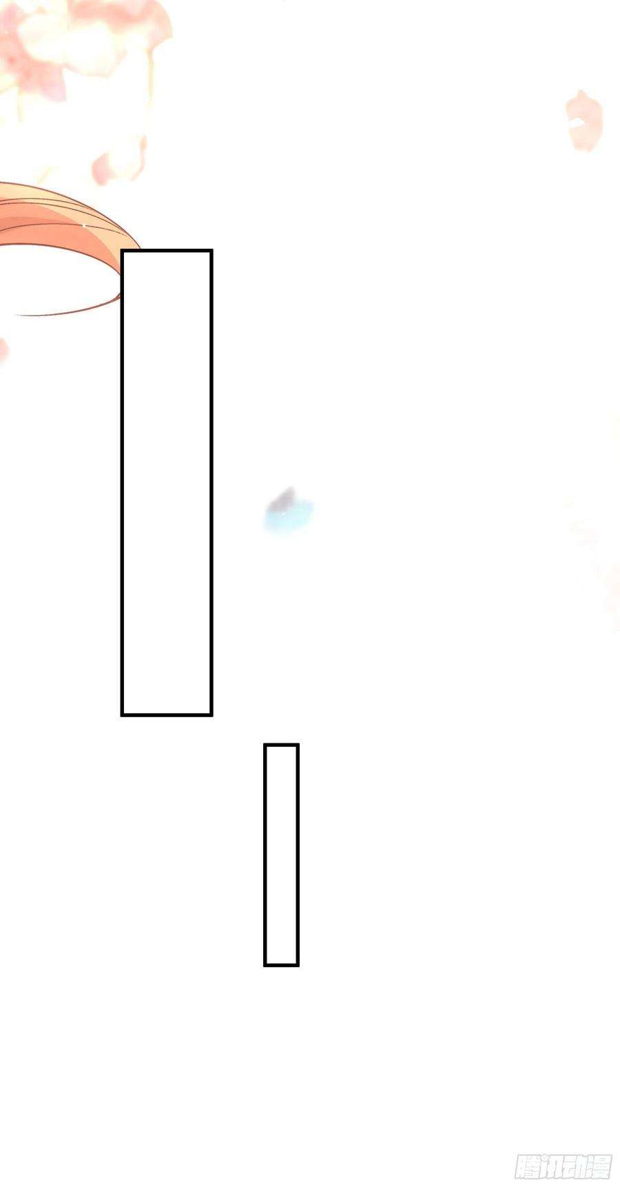 小皇书VS小皇叔二百零一话 这是吃醋了？