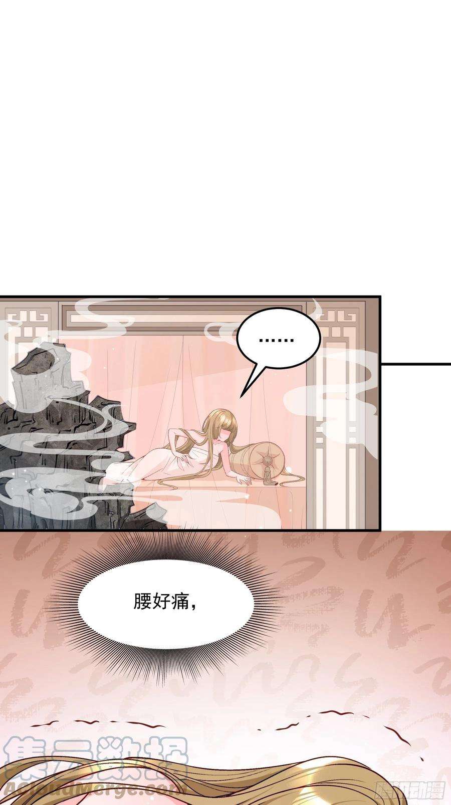 小皇书VS小皇叔二百零一话 这是吃醋了？