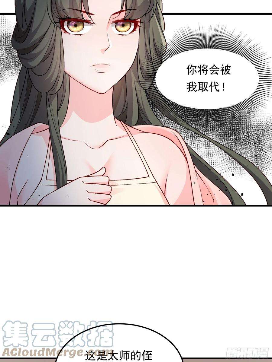 小皇书VS小皇叔二百零一话 这是吃醋了？