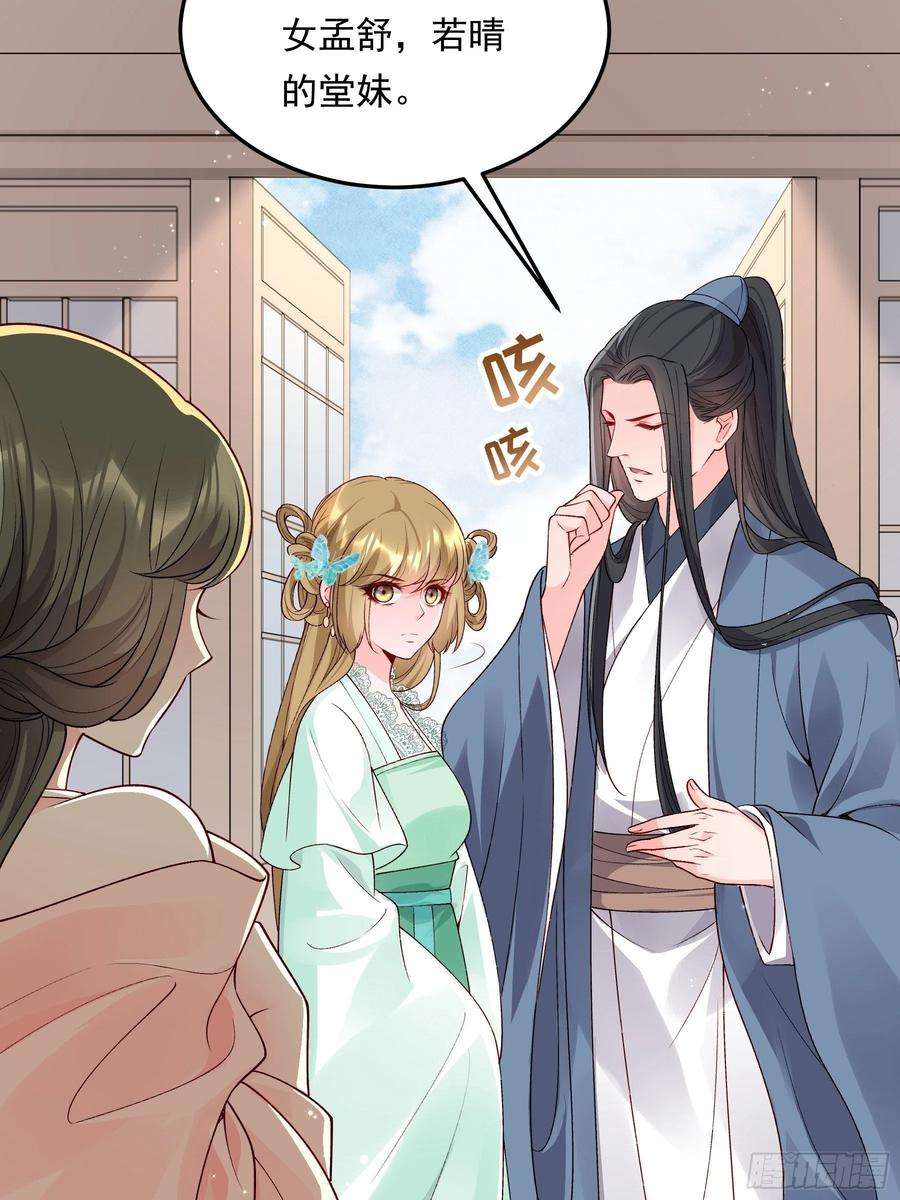 小皇书VS小皇叔二百零一话 这是吃醋了？