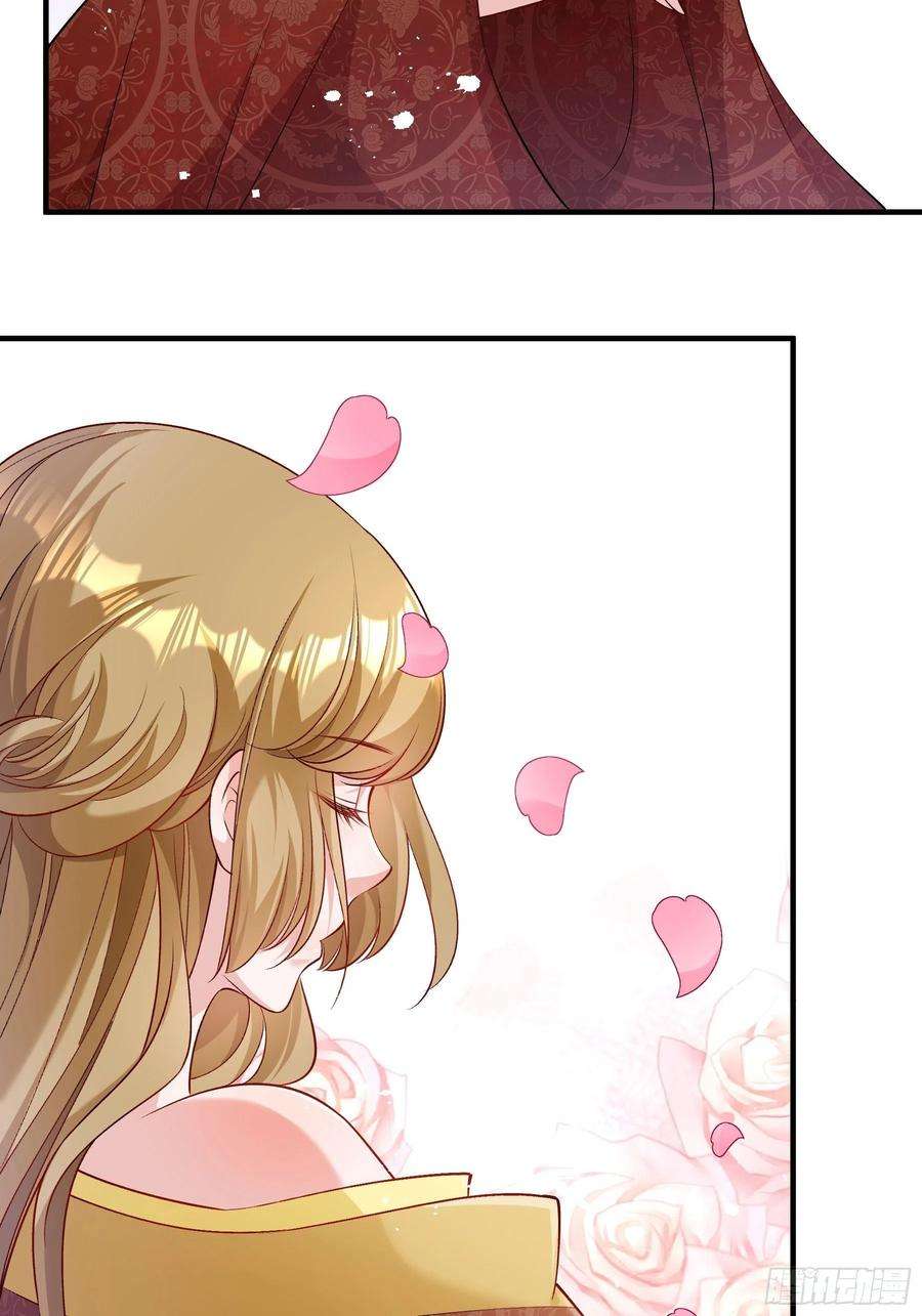 小皇书VS小皇叔二百零三话 大婚之日