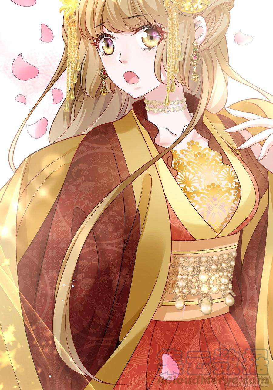 小皇书VS小皇叔二百零三话 大婚之日