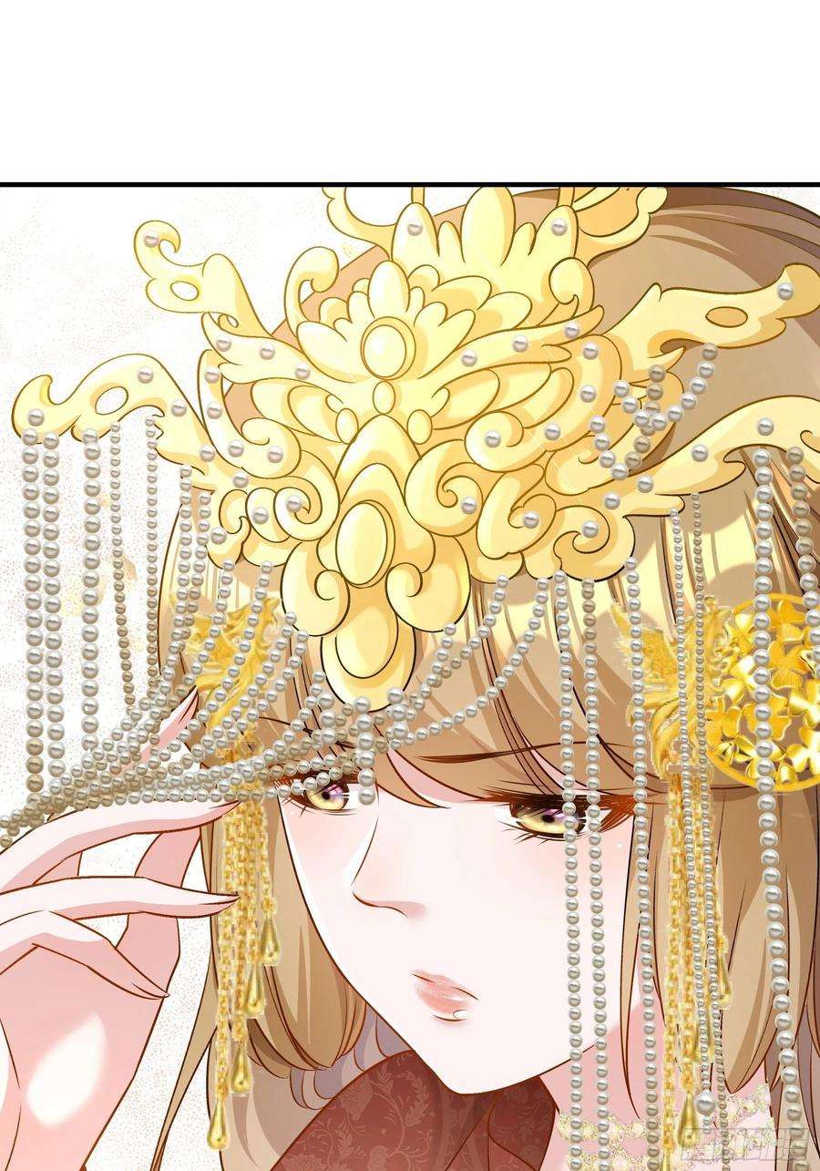 小皇书VS小皇叔二百零三话 大婚之日