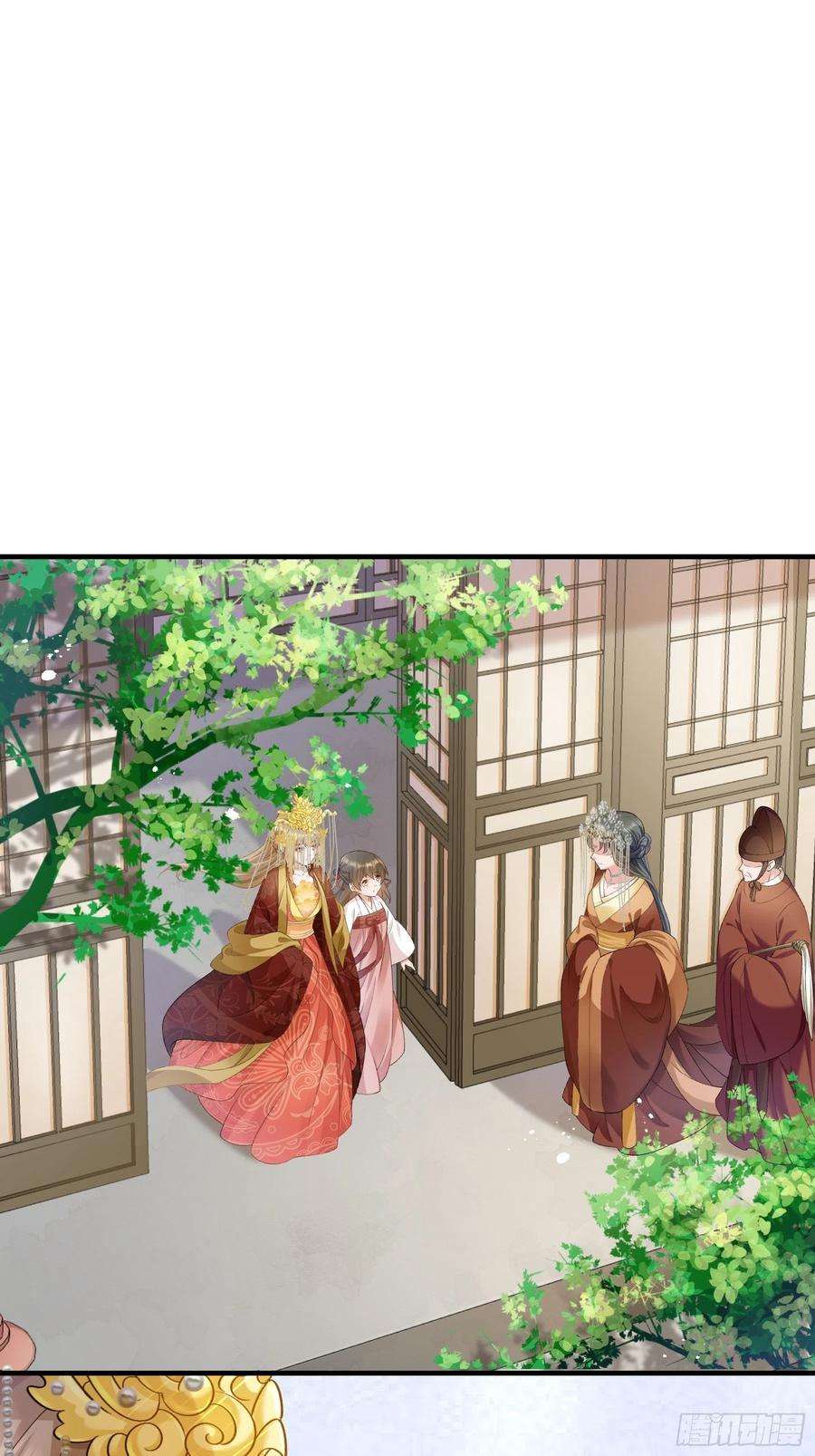 小皇书VS小皇叔二百零三话 大婚之日