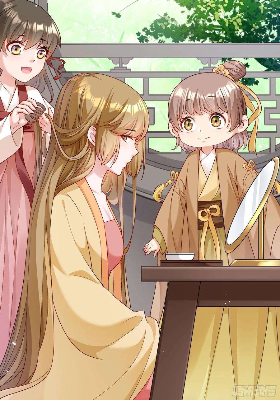 小皇书VS小皇叔二百零三话 大婚之日