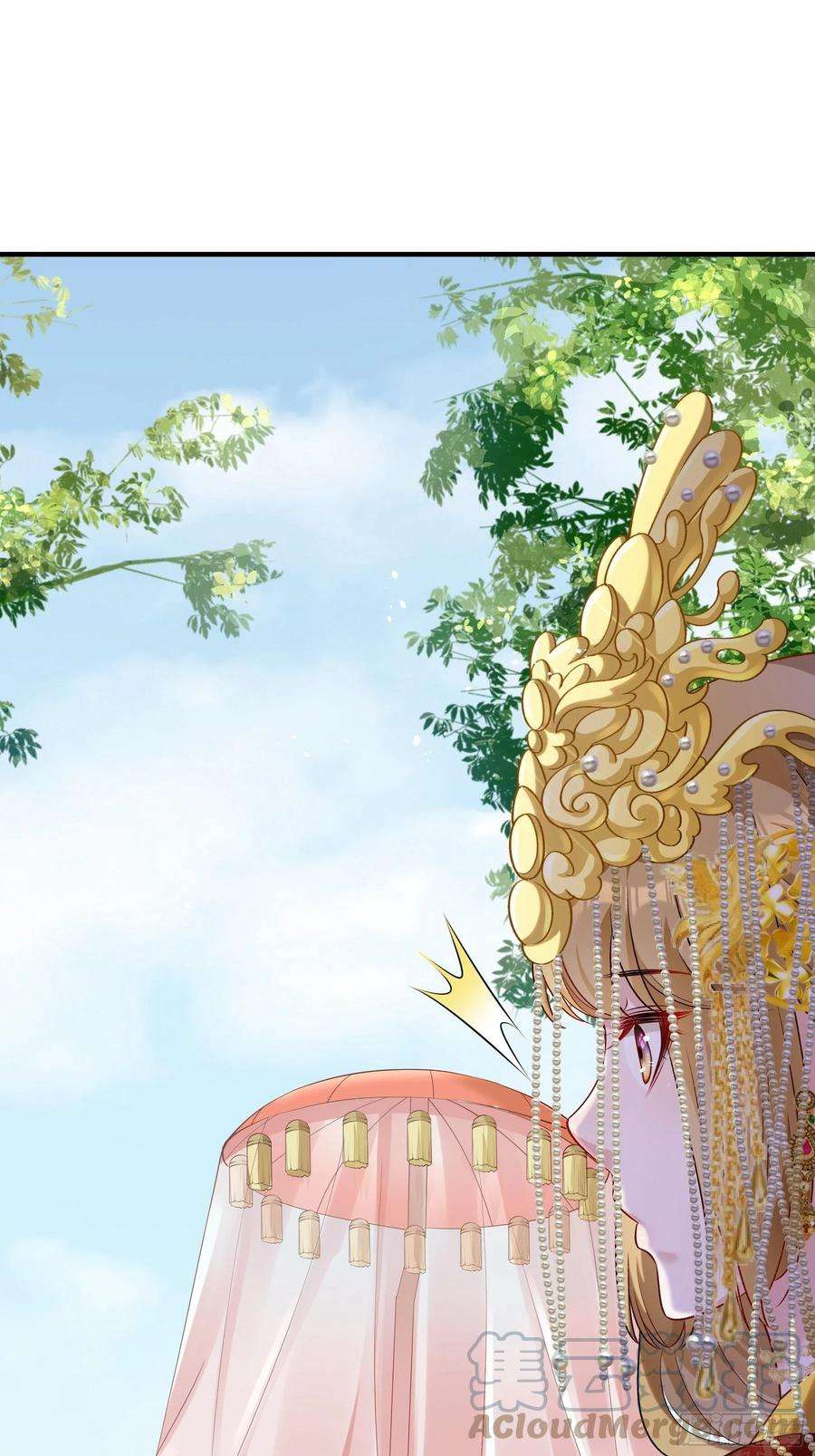 小皇书VS小皇叔二百零三话 大婚之日